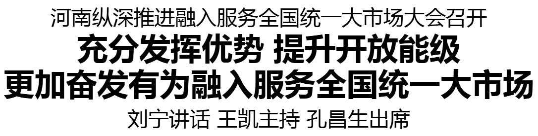 ���������ƽ��������ȫ��ͳһ���г�����ٿ� �������� �������� �ײ�����ϯ