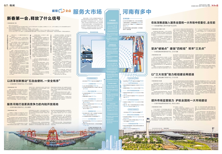 29198360848725956 特刊.jpg