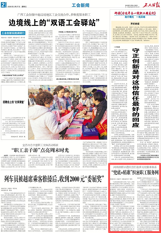 央媒观豫 | 河南济源示范区总打造多元化服务体系