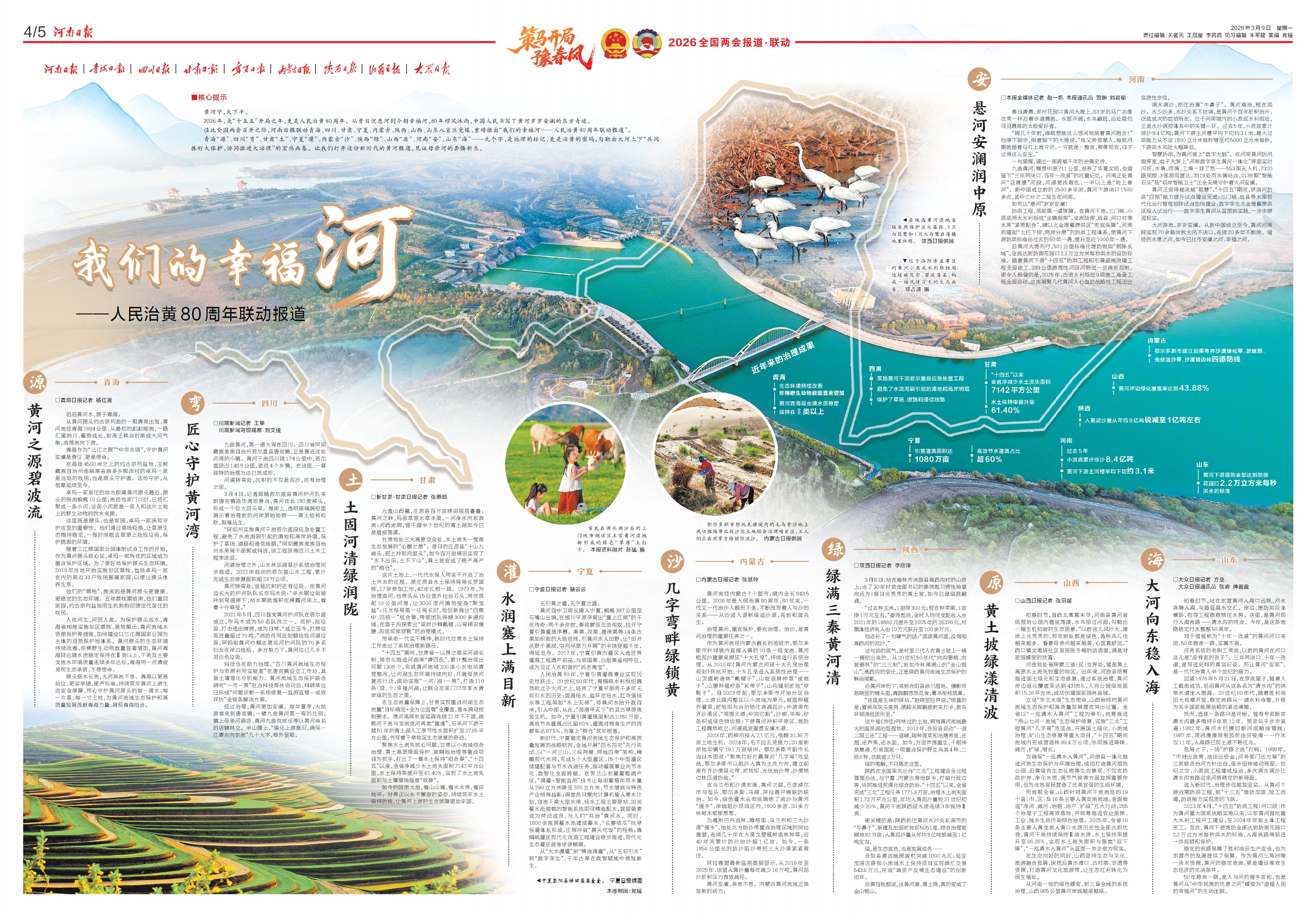 6120866226612605 2.jpg