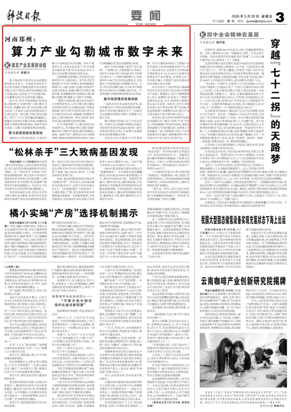 6769728614735419 1.jpg