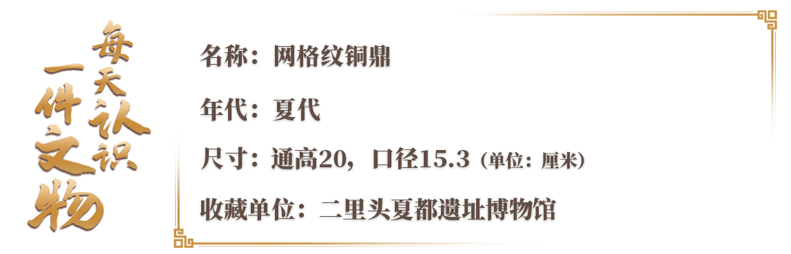 央媒观豫丨身高接近A4纸的“小鼎”竟然这么厉害