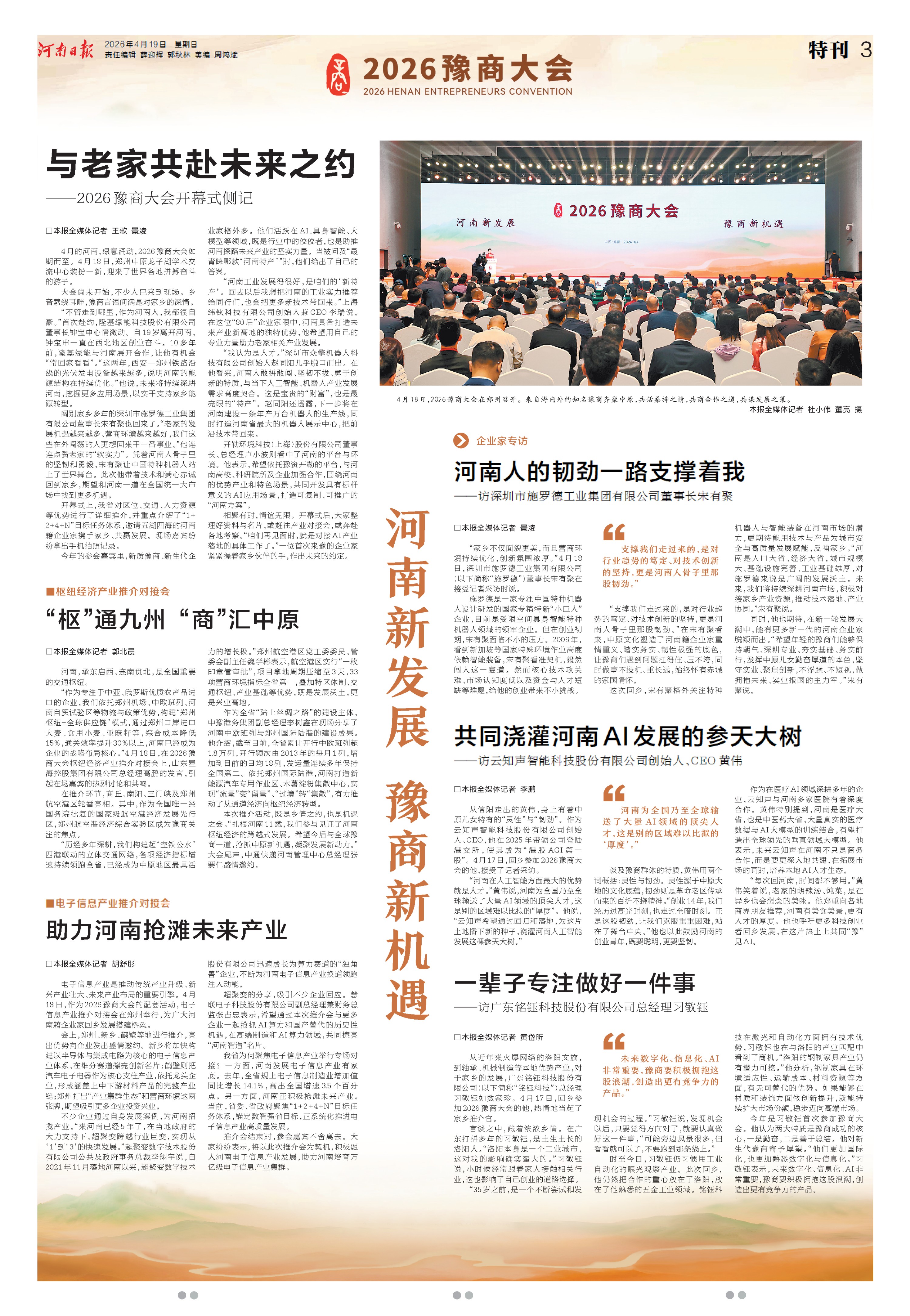 微信图片_20260419080628_121_68.jpg