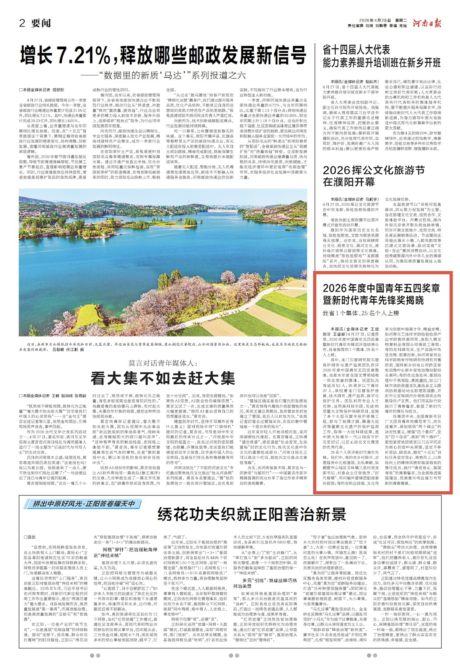 ȫ���Ĳ�ϵͳΨһ������ʯ���о�Ժʯ�߱����о����Ų�����Ŷӻ��й��������Ľ��¼���