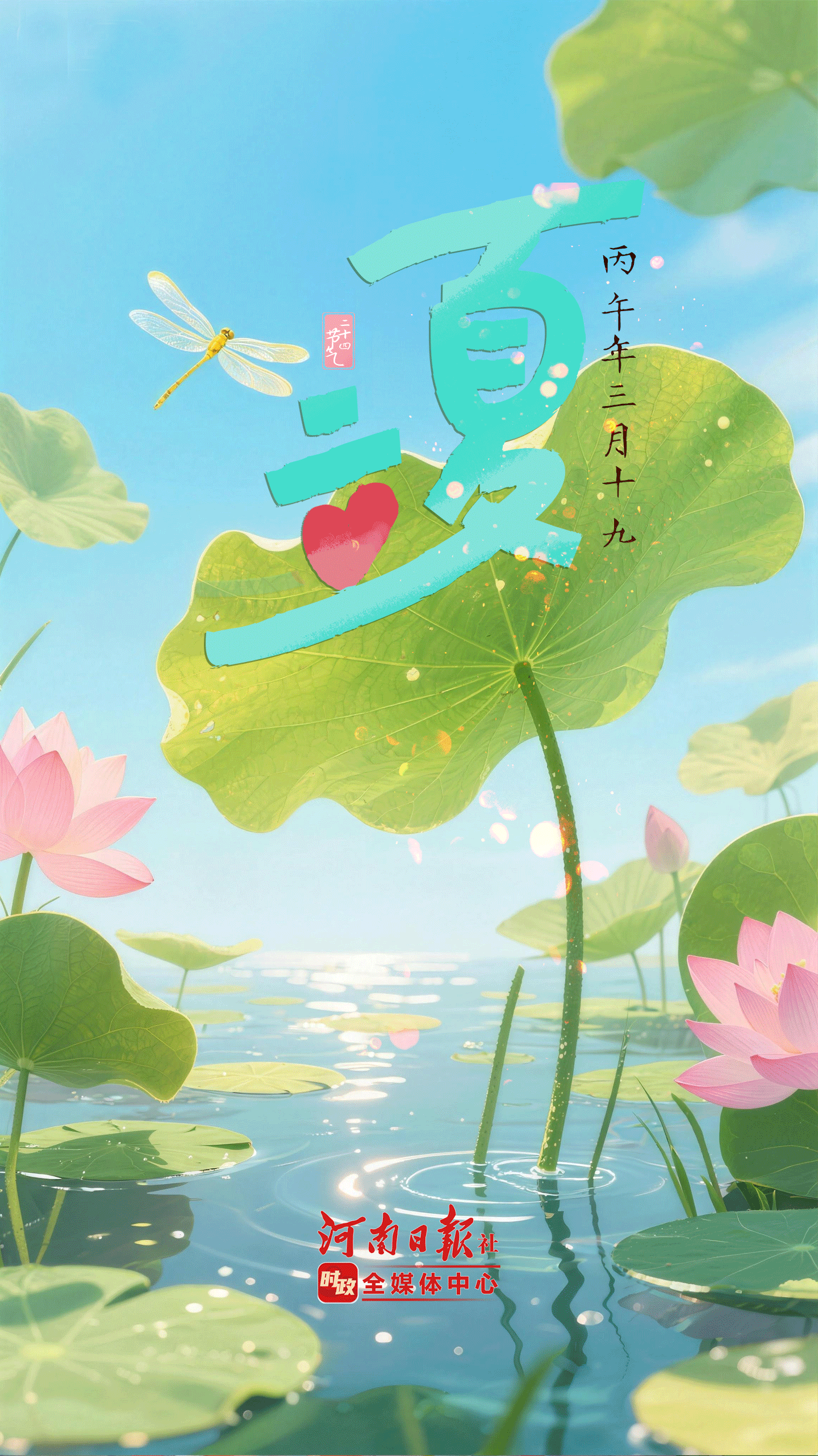 ���ĺ��� _20260505081018_318_29.png