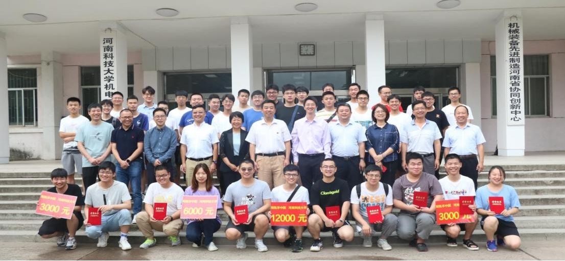 斯凯孚课程《轴承创新设计与智能制造》颁奖合影.jpg