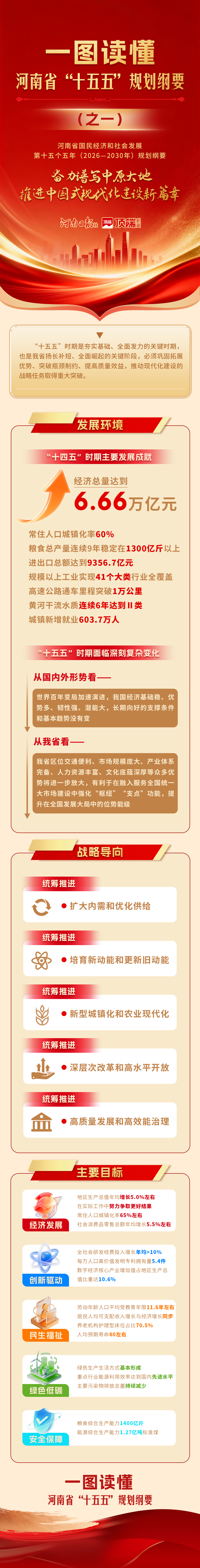 微信图片_20260524223711.jpg