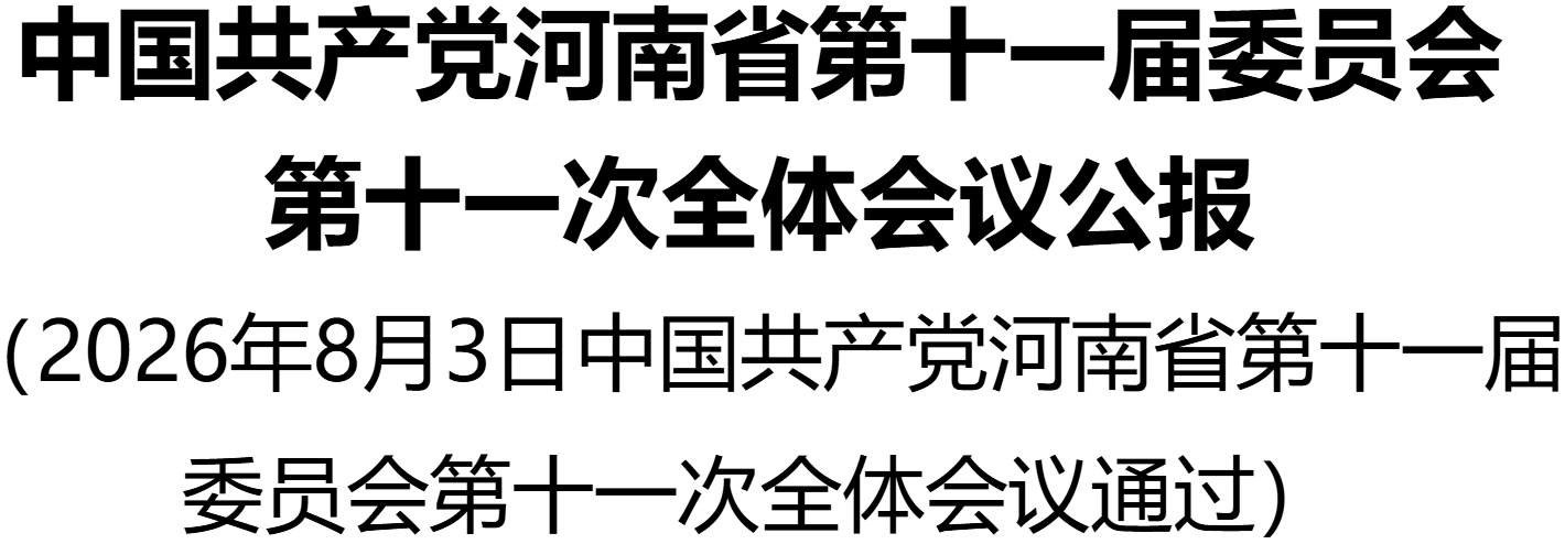 7204903994270467 image.png