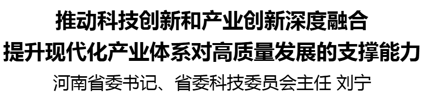 8098163384763246 刘宁 科技日报栏目图 20260805134955.jpg