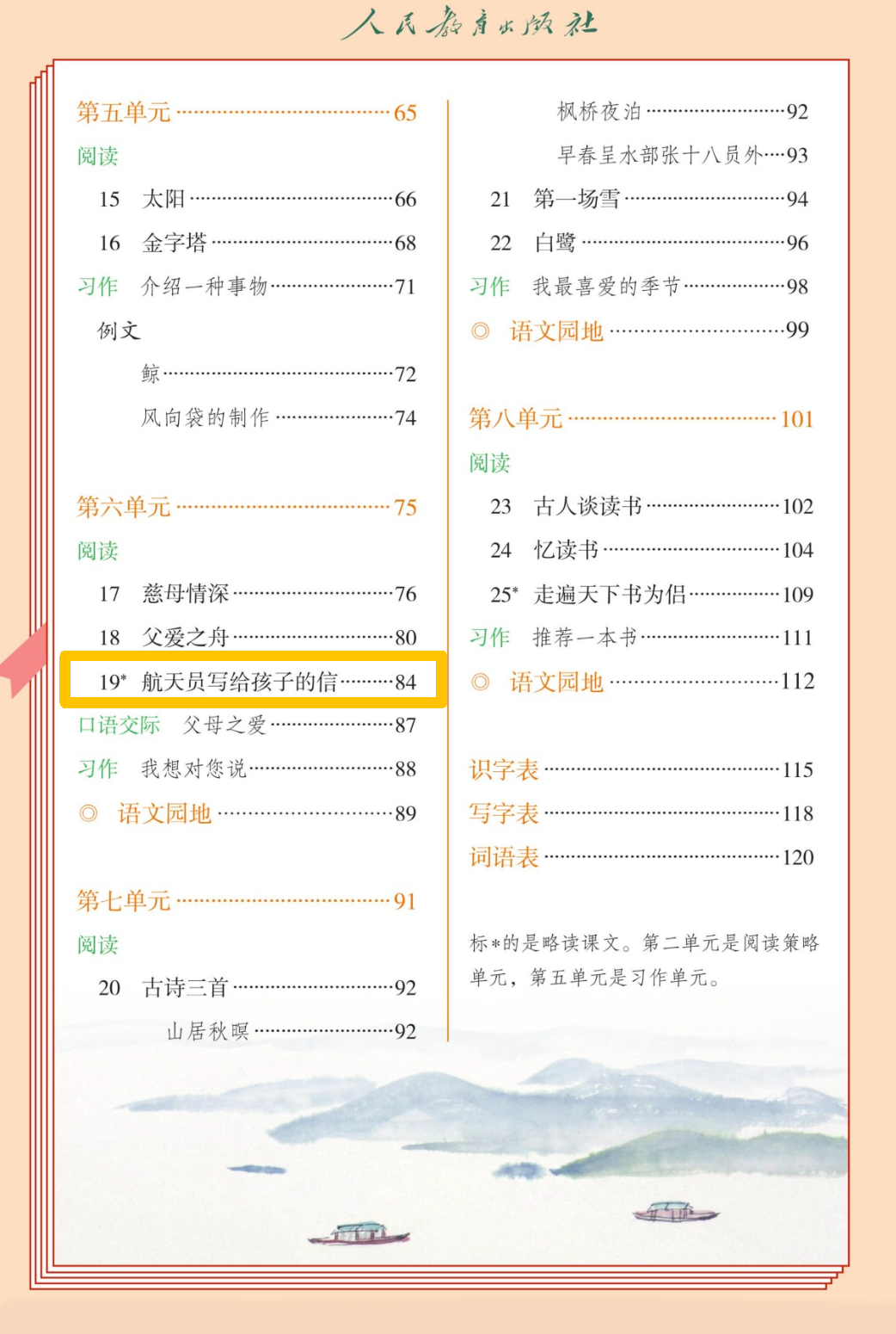 微信图片_2026-09-03_155843_365.png